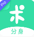 分身有术Proapp下载 v1.5.7